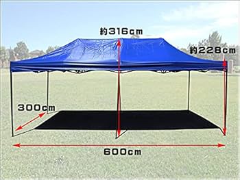 Amazon | ワンタッチ式 3×6メートル ビッグサイズ 防水タイプ